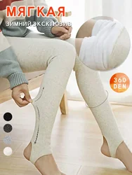 Tossy Warm Fleece Lined Super Thick Warm Leggings Women Winter Spandex Ribbed Slim Pattern Leggins Winter High Waist Basic Pants