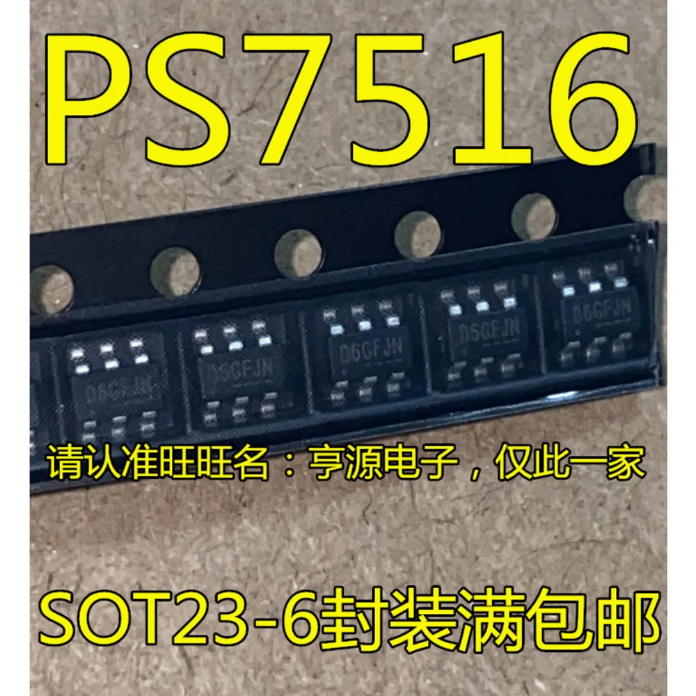 5PCS V14 74C2G14GV D6 PS7516 B6288 PL2628 SY7208ABC CA D2 IMD2AT108 A69 INA169NA SOT23-6