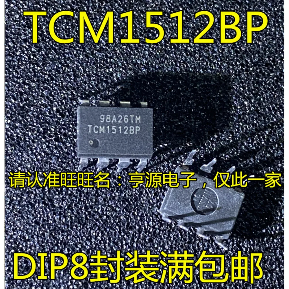 1-100PCS C872T ACPL-C872T-000E TCM1512BP TCM1512 401115351 SI5351 SI5351A-A-GTR