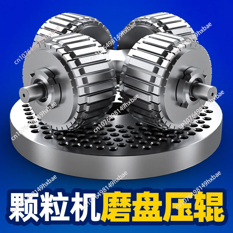 

125 150 160 180 Type Feed Pellet Machine Grinding Disc Livestock Feed Granulator Die Ring Die