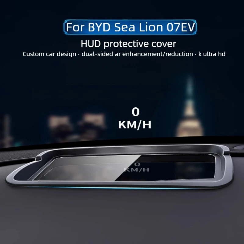 

Защитный чехол для проекционного дисплея (HUD) приборной панели для BYD Sea Lion 07EV 2024, аксессуары для стайлинга автомобиля