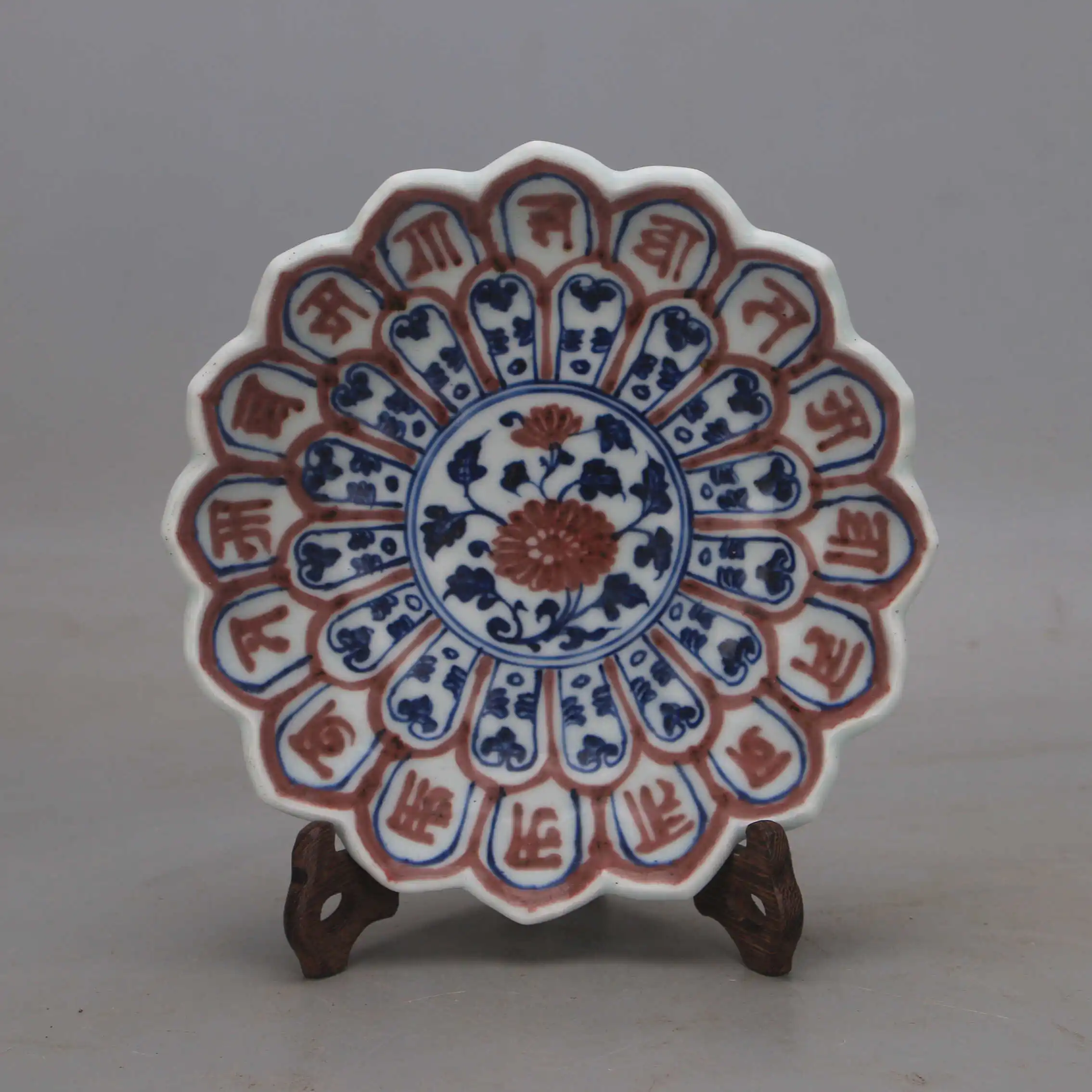 Blue White Lotus Scroll Sanskrit Plate Ming Mark Vintage Chinese Porcelain Home Decor Collectible