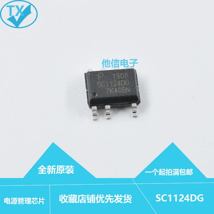 10pieces OptoCoupler SC1117DG SC1124DG SOP-7    SC1132DG Original integrated circuit