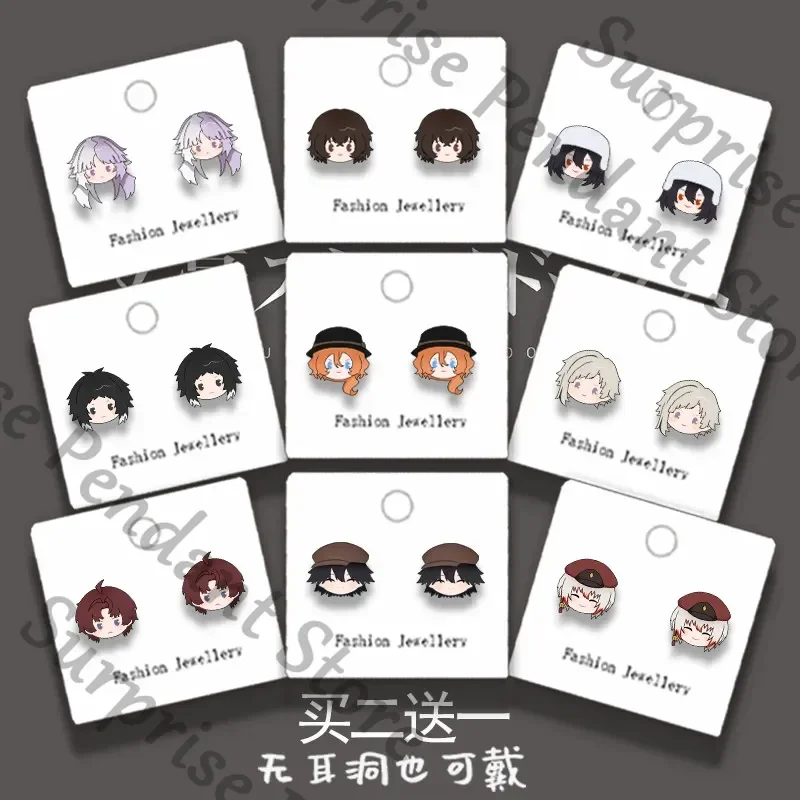 Bungo Stray Dogs An… - image