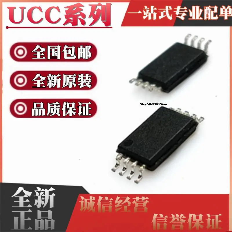 5pieces UCC3808APWTR-2 UCC3802PW TSSOP-8