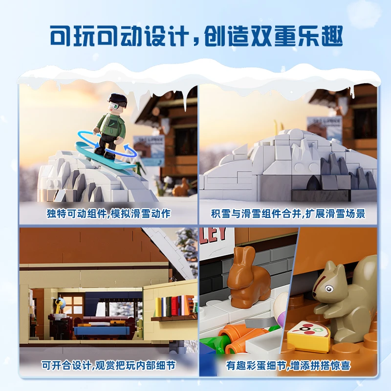 ใหม่ F9041 2187pcs MOC การก่อสร้าง Retro House Building Blocks สกี Lodge อิฐประกอบ DIY ของเล่นเด็กชุดของขวัญวันเกิด