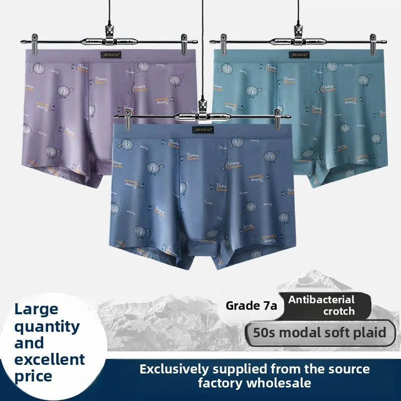 

Men's Casual Boxer Briefs Set 4 Pcs Breathable Modal Bicycle Pattern Underwear for Gym/Daily Wear