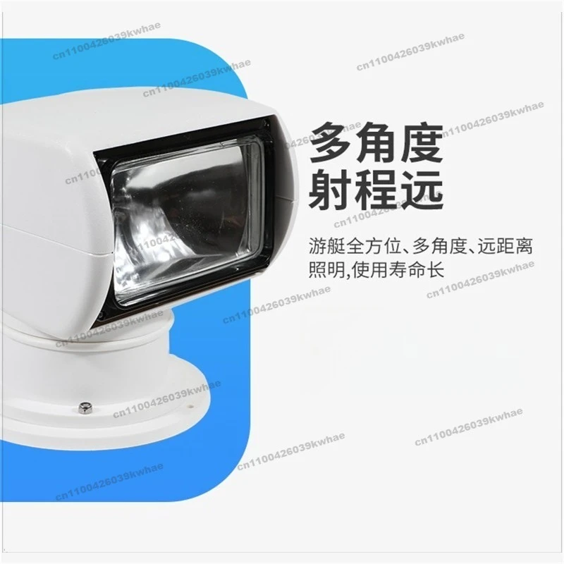 For Remote Control Searchlight Search Light for Yacht Marine Halogen  Light Speedboat Remote Control 12V24V