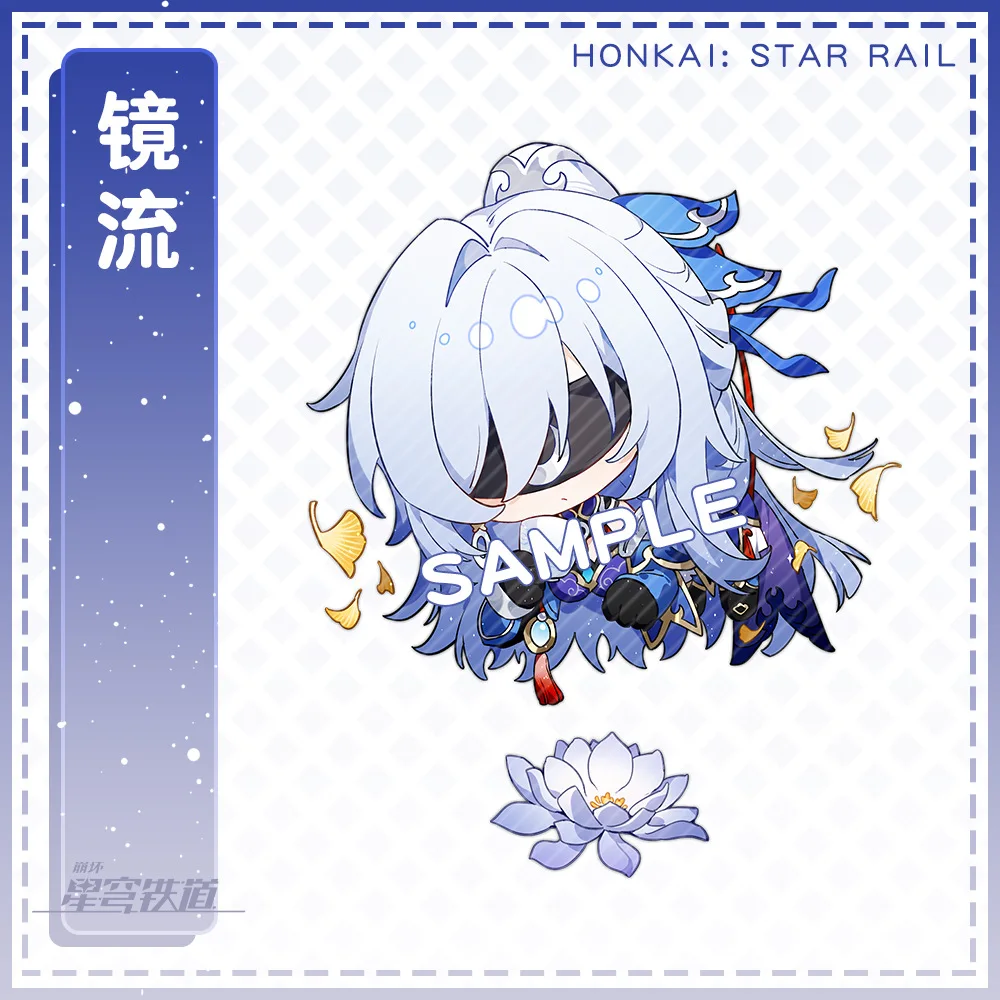 Gioco da 6CM Honkai: Star Rail Figures Yinzhi Jingliu Topaz Hanya portachiavi in acrilico Cosplay accessori per borse per cartoni animati ventagli