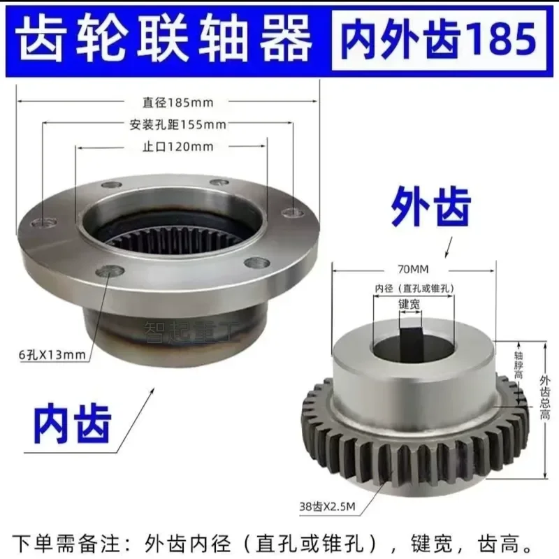 Double Beam Drive Internal External Gear Coupling Cast Steel Gantry Crane Connection Component Heavy Duty Mechanical Joint