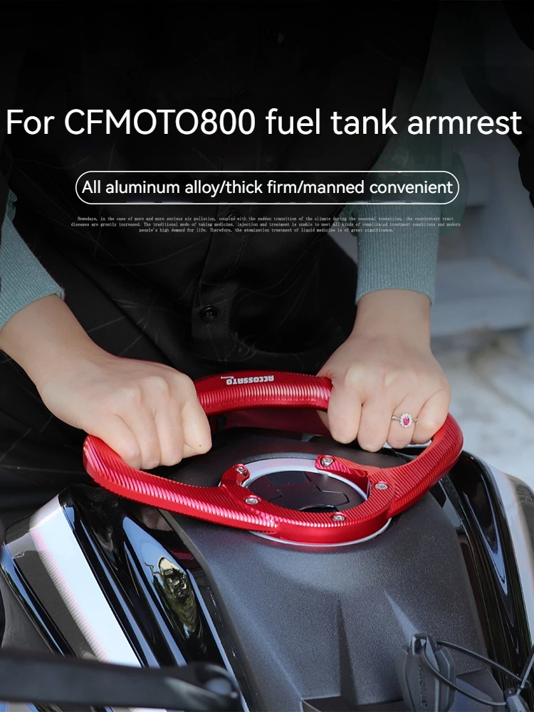 

For CFMOTO 800MT modified accessories fuel tank cap armrest passenger aluminum alloy rear seat handle bracket