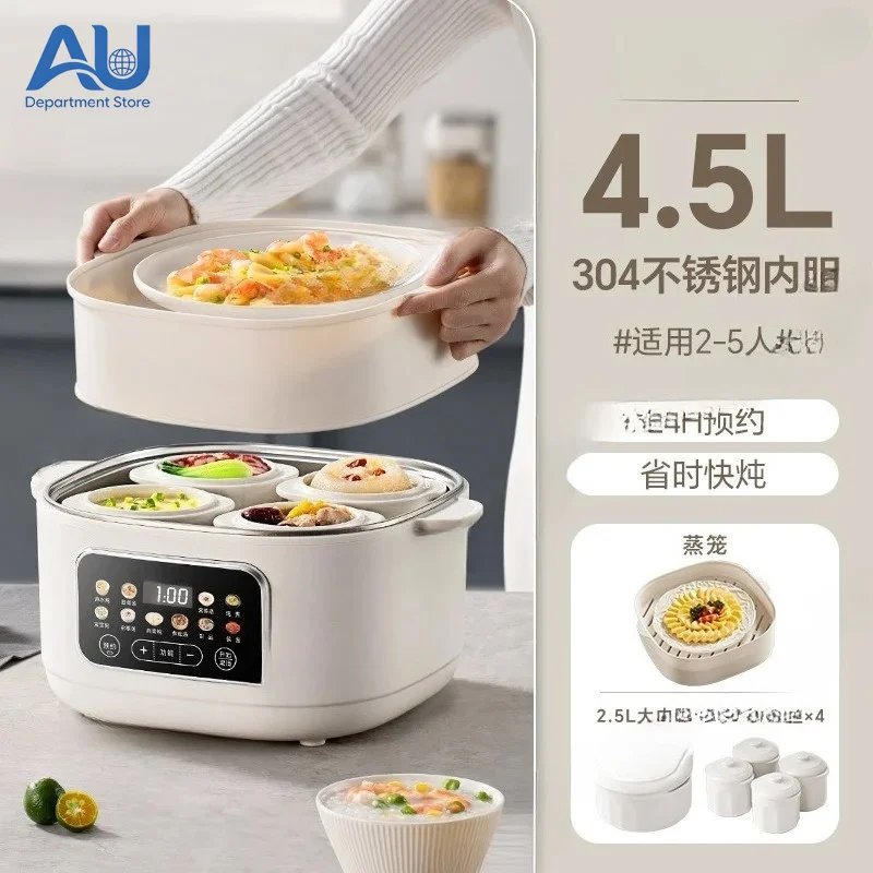 Electric Stew Pot Water Separator, Household 4.5L Automatic Ceramic Soup Steamer