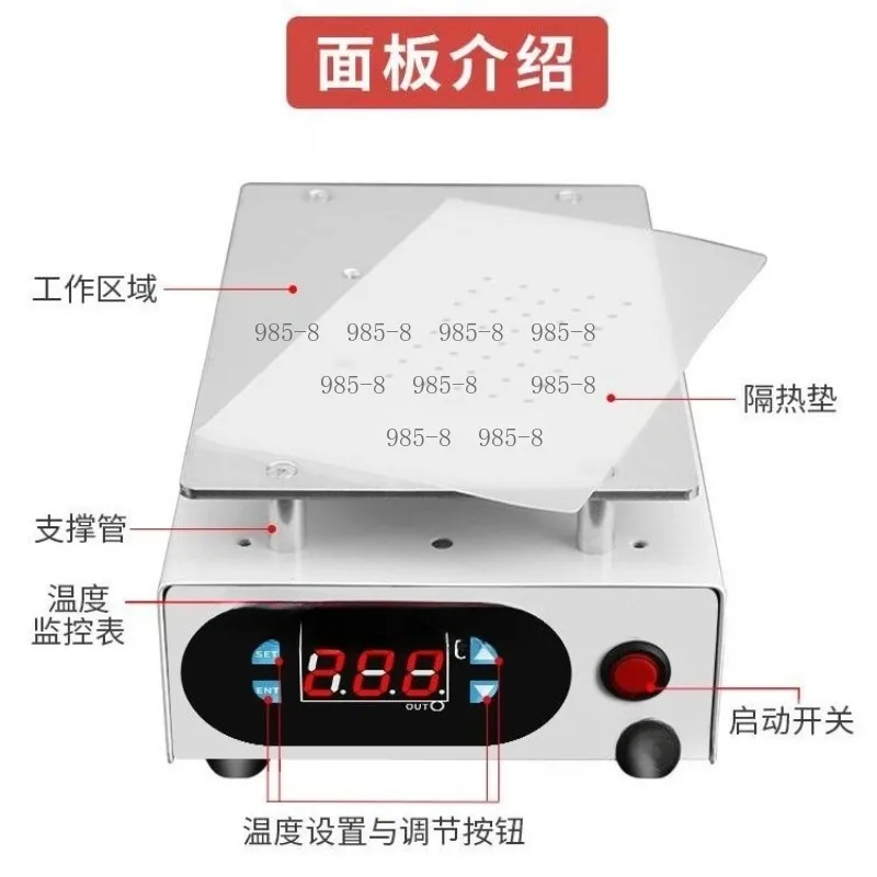 Phone Maintenance Constant Temperature Heating Table, Digital Adjustable Temperature Control Heating Platform