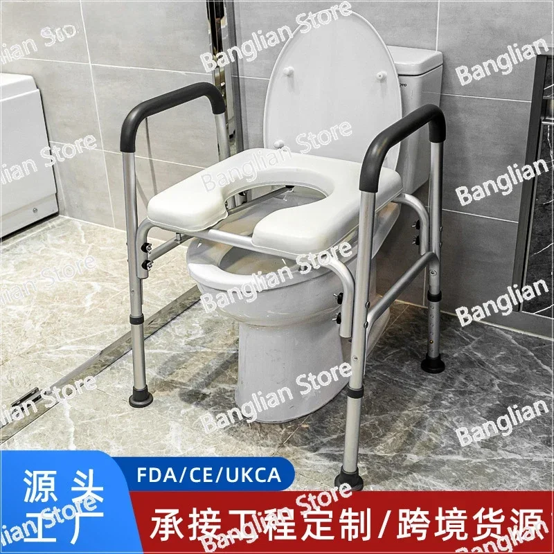 HEPO Haobu Aluminum Alloy Toilet Chair for The Elderly, Pregnant Women, Disabled People, Multi-functional Bathing Toilet Chair