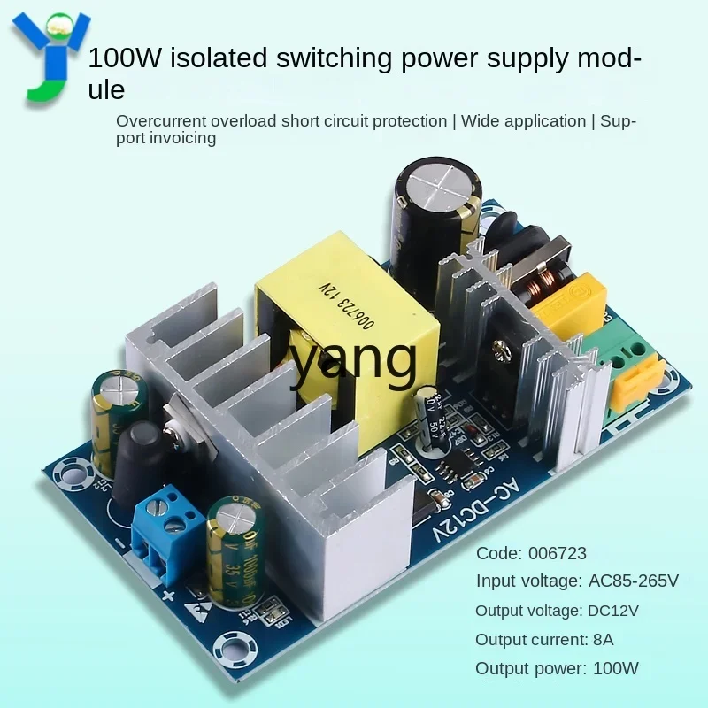 CX 100W12V8A High Power Switching Power Supply l Bare Board Industrial Power Supply