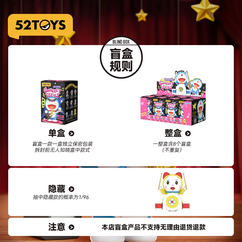 52toys Doraemon Concert Series Blind Box Handmade Toys Desktop Ornaments Exquisite Gifts