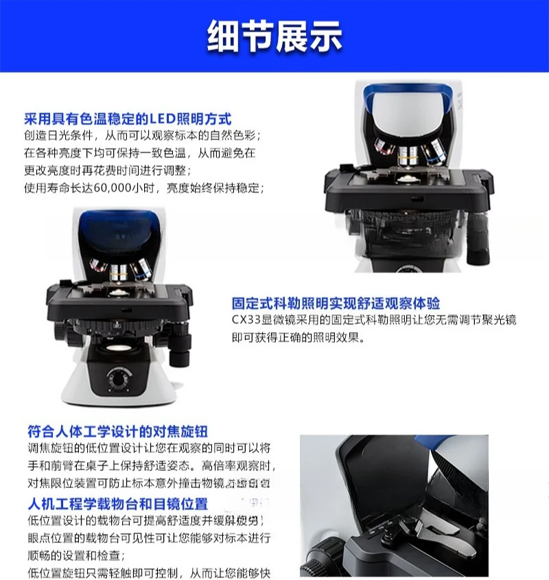 Microscópio biológico, microscópio trinocular binocular, microscópio fluorescente