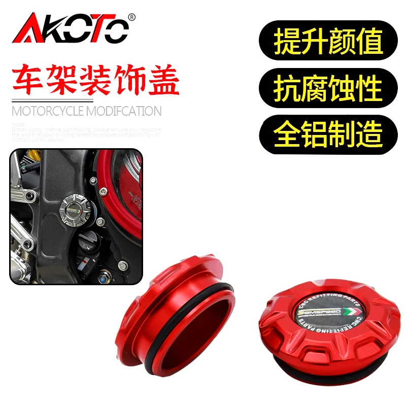 

FOR QJMOTOR SRK600RS SRK 600 RS Street 600RS 2025-2026 Parts Motorcycle CNC Frame Dust Cap Aluminum Trim Cover Hole Caps Plug