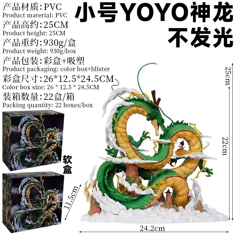 

High Quality Replica Dragon Ball Handmade Dragon And Monkey King Oversized Figurine Scene Ornament Birthday Xmas Gift In Stock
