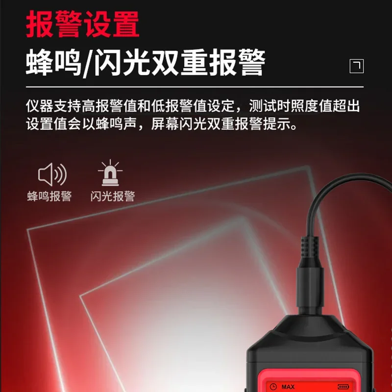 

Instrument AM823 High-precision Explosion-proof Split Illuminometer Brightness Measurement Photometer Brightness Tester