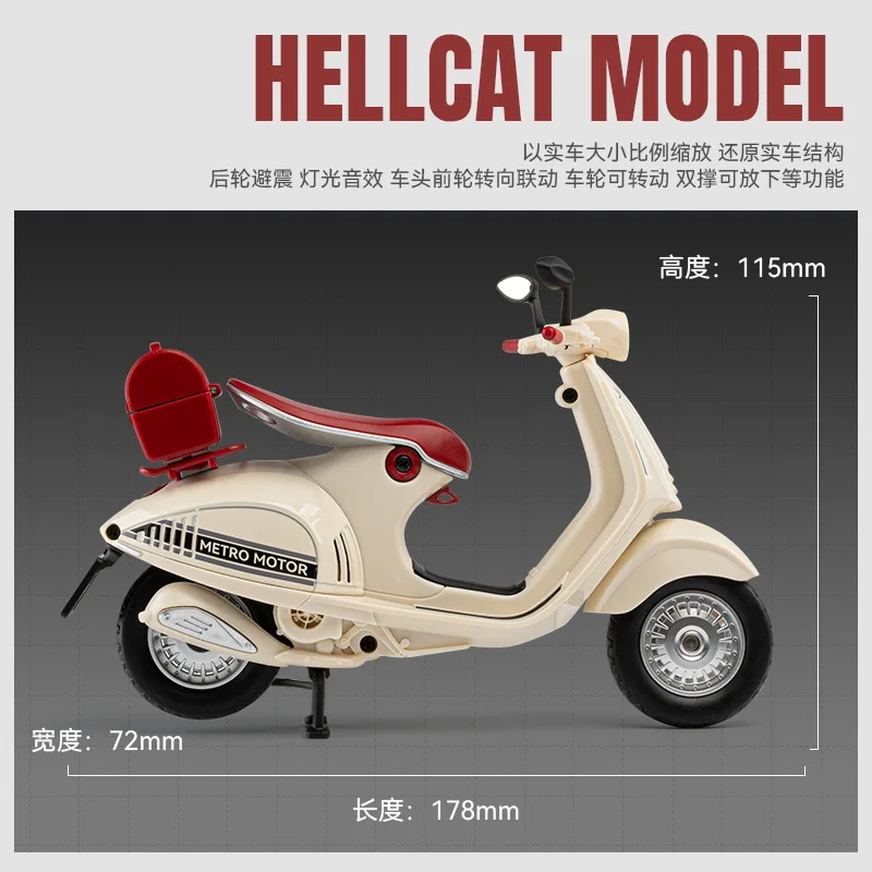 Vespa-合金モーターサイクルモデル946,ダイキャスト,金属,レトロ,音と光のシミュレーション,子供のおもちゃ,ギフト,1:12