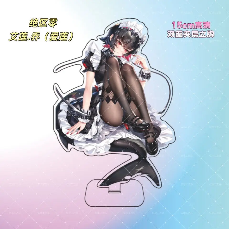 15cm ‌Anime Doujin Stand Figure Zenless Zone Zero Ellen Joe Acrylic Model Plate Cosplay Collection Desktop Decor Gifts TMGF