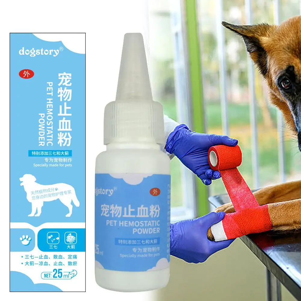 25ml Pet Hemostatic Powder Cat Dog Wound Pain Relief Powder Household Care Puppy Healing Bleeding Pets Dog Wound Trauma Cle Z7L2