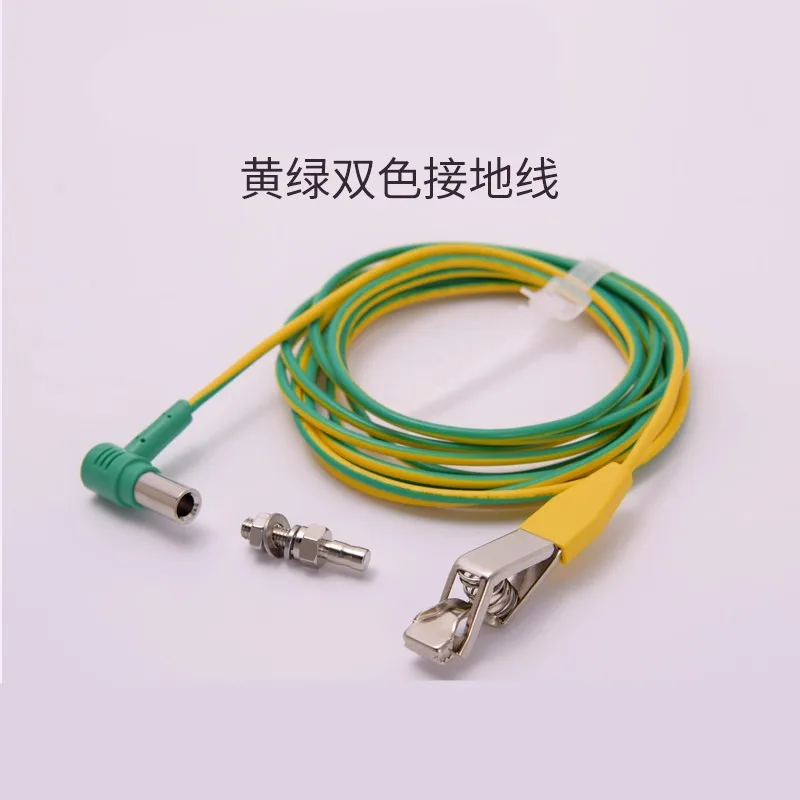 Beauty medical equipment instruments yellow green grounding wire pole suspension tower terminal potential line equalization line