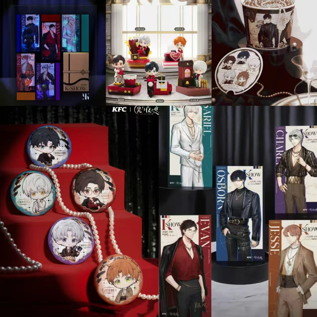 

Официальная игра Light and Night X KFC Osborn Evan Sariel Charlie Jesse, набор значков для косплея, набор приглашений с буквами, декоративное ведро