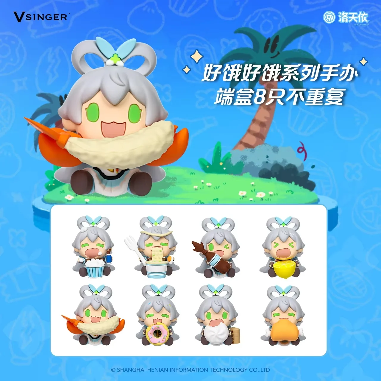 

100% натуральная Luo Tianyi, официальная лицензированная фигурка Hungry Foodie Chibi, глухая коробка, милый аниме, коллекционный подарок