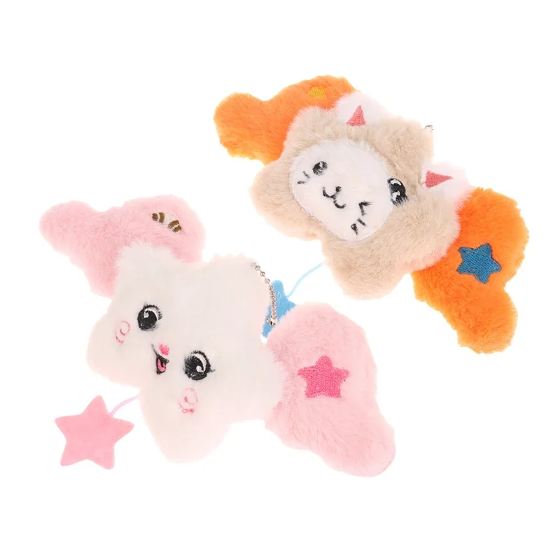 

1PC star pendant key chain doll album plush pendant doll schoolbag decorative gift