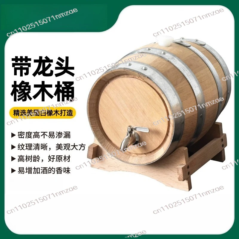 Small Oak Barrel with Tap for Home Use Wine Storage Barrel for Red Wine Brandy Aging and Drinking