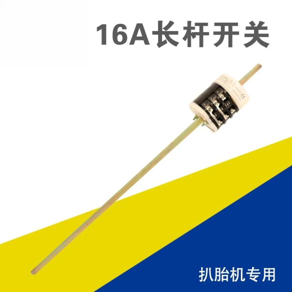 Tire Remover Accessories Motor Inverted Forward and Reverse Switch 16A Long Rod