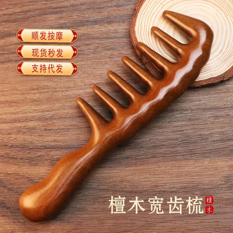 

Sandalwood Massage Wide Tooth Comb Hair Care Solid Wood Meridian Comb Straight Hair Therapy Household