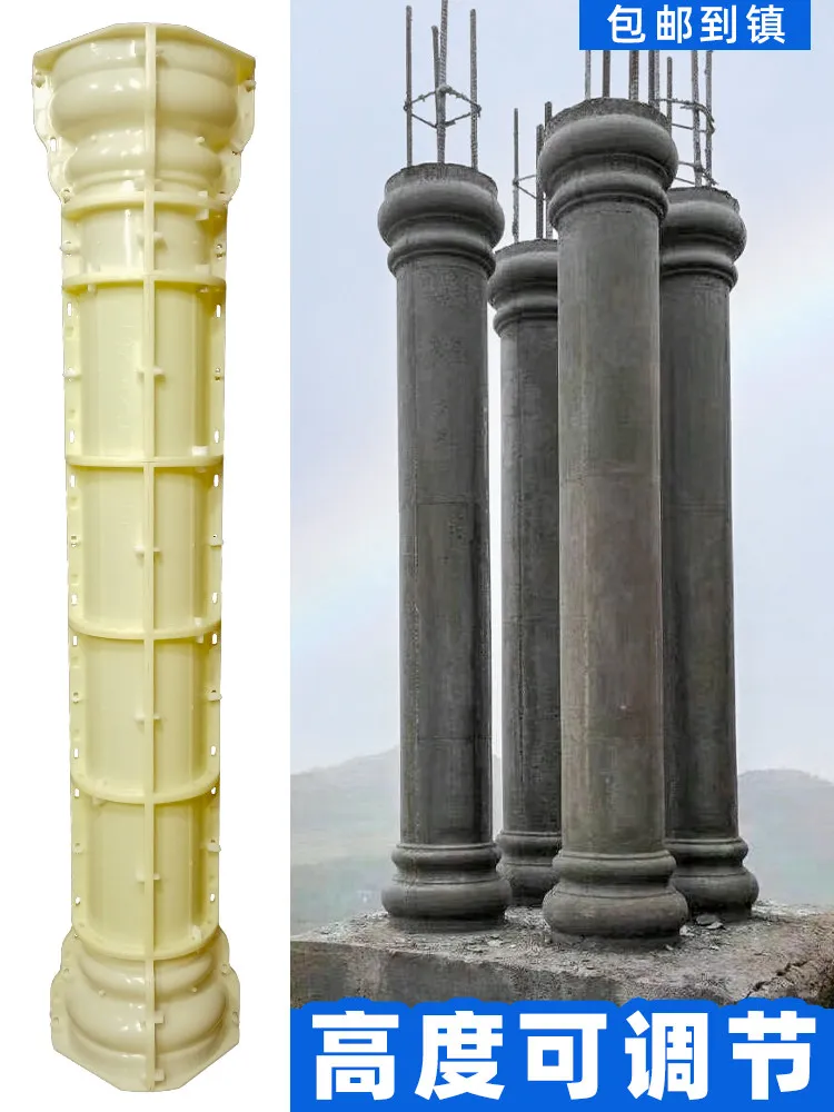 Roman Column Mold Smooth Round Column Round Cement Small Pillar Model European Style Villa Gate Building Template