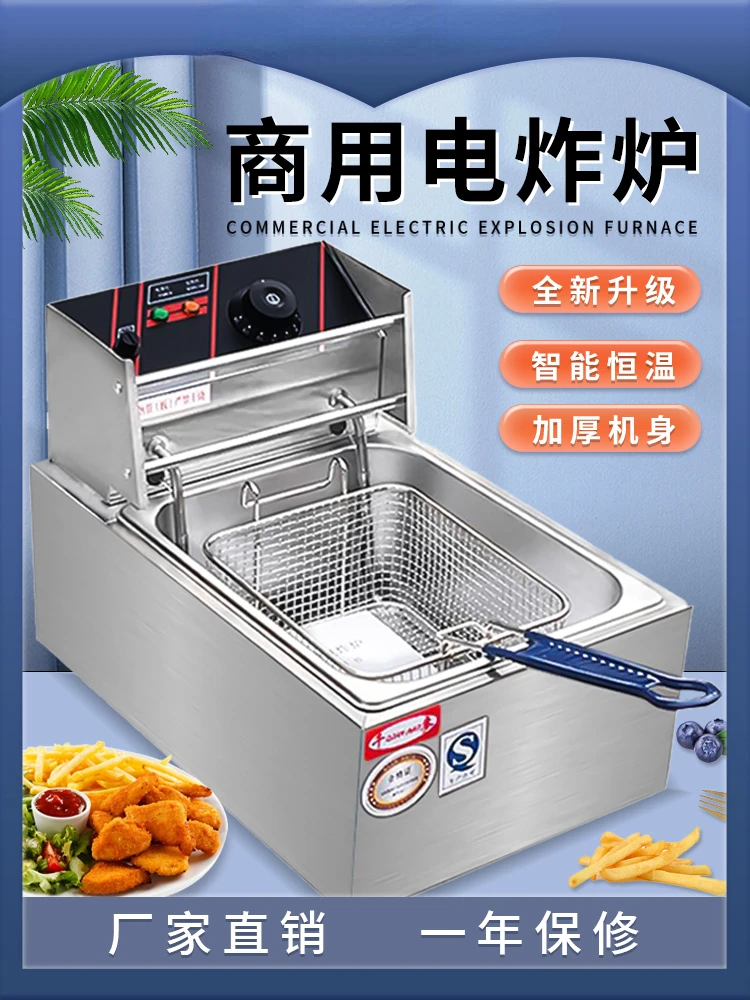 Electric fryer commercial EF-81 single cylinder EF-82 double cylinder desktop