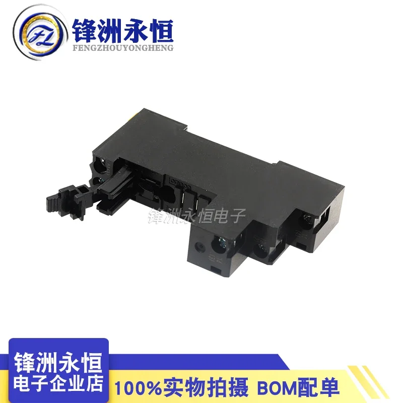 P2RFZ-05-E relay base replaces P2RF-05-E 5-pin G2R-1-SN/SND socket