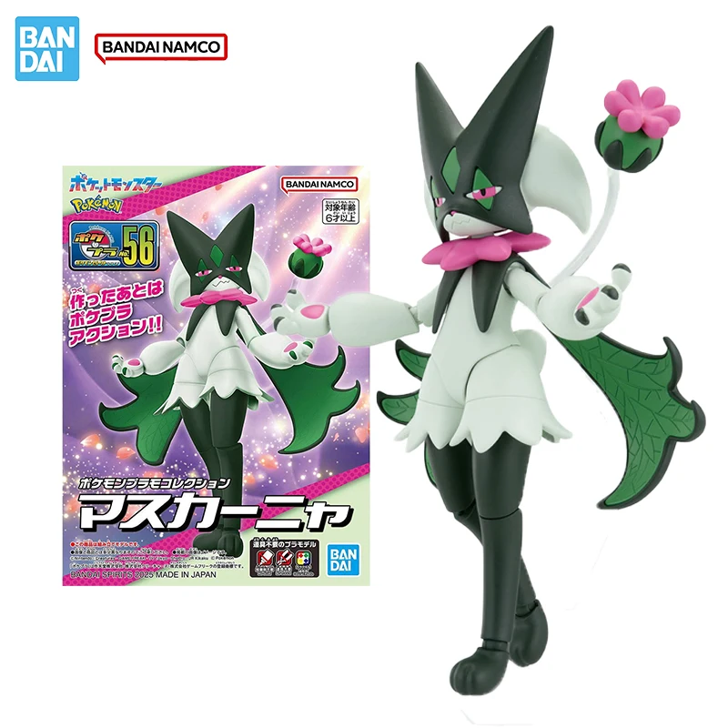 

Bandai Original Genuine Figure Pokemon Model Kit Pokemon Evolution Meowscarada Collection Action Figure Model Kids Toys Gifts