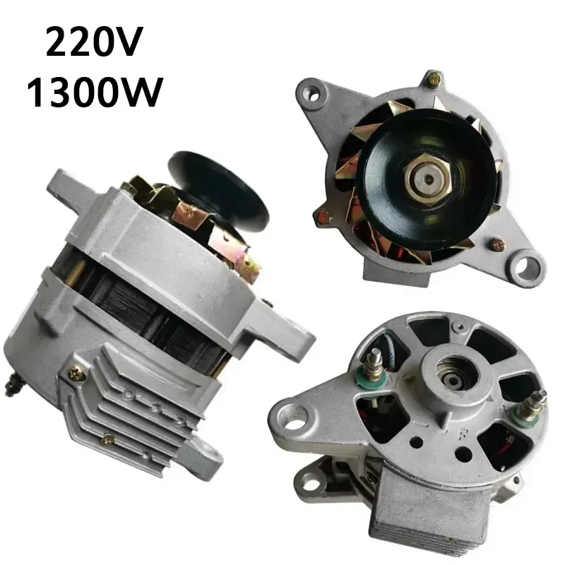 

220V High-Power Generator 800W 1300W 1500W Permanent Magnet Brushless Constant Voltage Pure Copper Wire Core Alternator