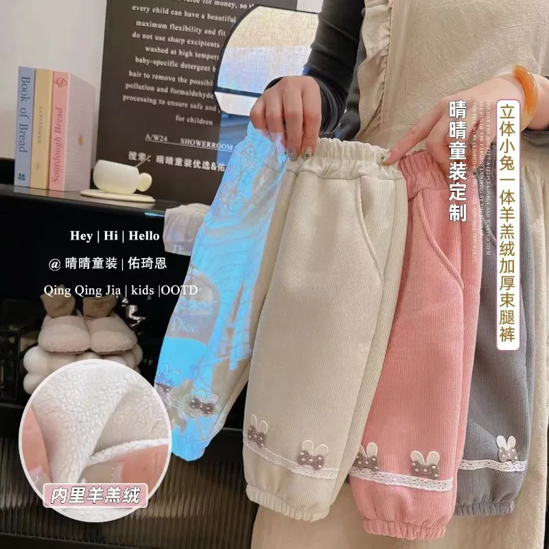 Autumn Winter Girls Fleece-Lined Simple School Sports Pants Warm Casual Long Pants Kids Soft Stretchy Sweatpants Children Home