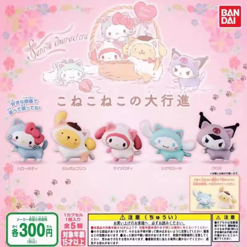 BANDAI Sanrio Cat Dress Up Hello Kitty Melody Kuromi Cinnamoroll Pompompurin 5PCS-set Regalo Modello da collezione Ornamenti