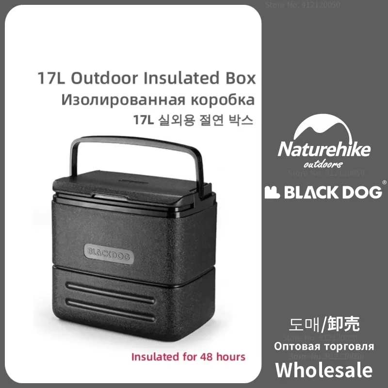 

Naturehike-BLACKDOG Car Refrigeration Box Outdoor Picnic Portable Food Fresh Boxes Camping 17L Capacity Insulated Box Ice Bucket