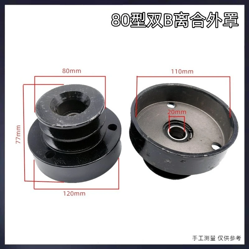 170F Separate Clutch Assembly Heavy Duty Clutch Pulley for Power Sprayer Tiller