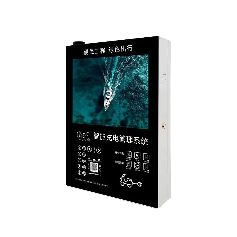 10-Channel Shared Charging Station, 15-inch Advertising Screen Smart QR Code Charging Pile Exclusively for Community