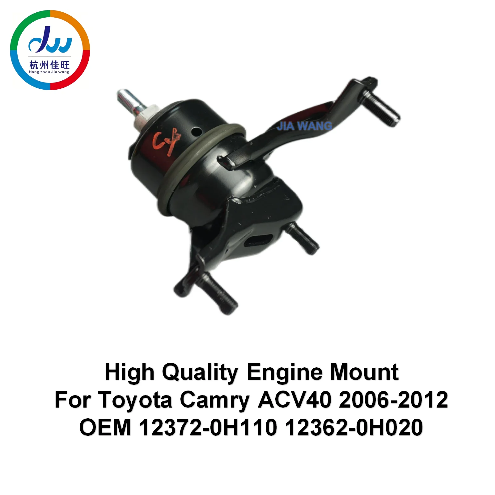 High Quality Engine Mount  For Toyota Camry ACV40 2006-2012  OEM 12372-0H110 12362-0H020