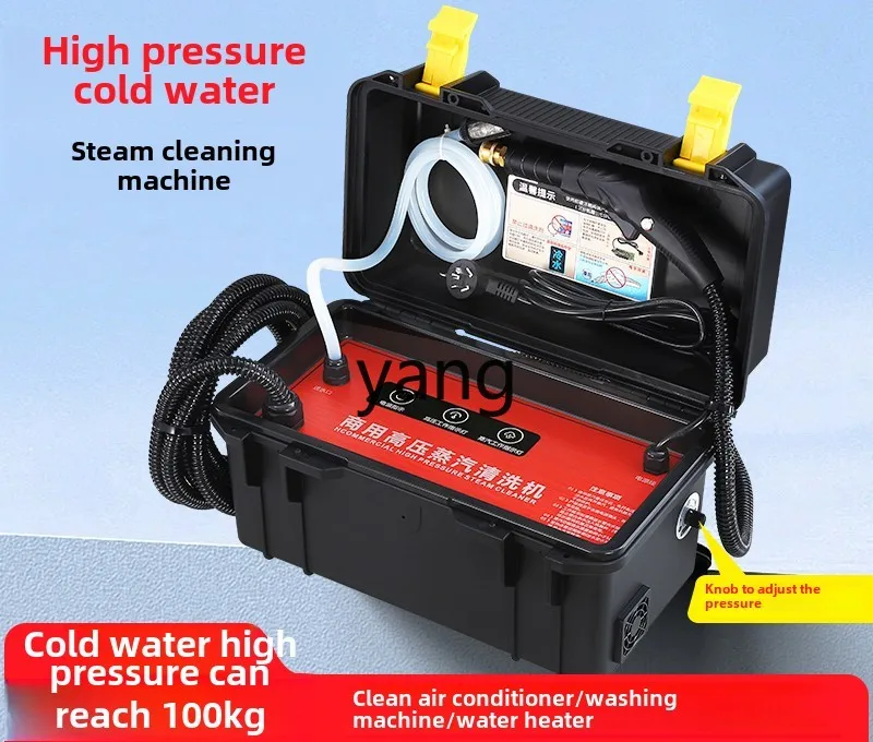 LTT الضغط العالي ودرجة الحرارة العالية البخار متعدد الوظائف تنظيف الأجهزة المنزلية أداة احترافية متكاملة #3