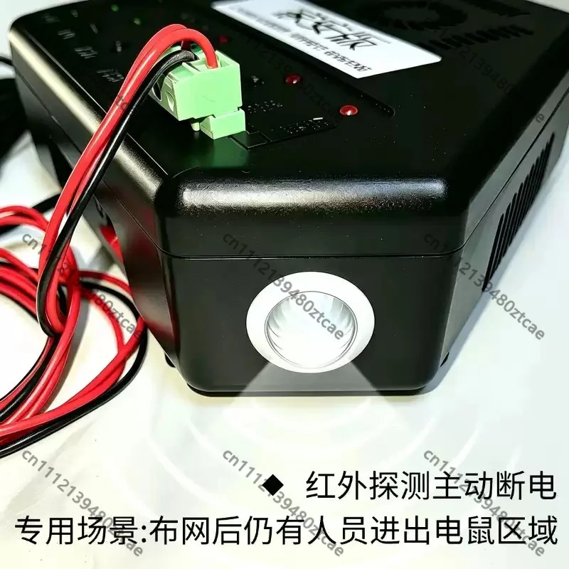 Household Electric Rodent Control Controller, Dual Mode Electric Shock Device With Infrared Detection Auto Power Off & Fan Heat