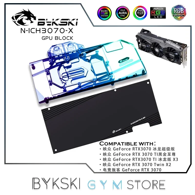 Bykski GPU bloque de agua para Inno3D RTX 3070 ICHILL Ice Dragon Super Edition/tarjeta de vídeo TWIN X2/radiador de cobre VGA N-ICH3070-X