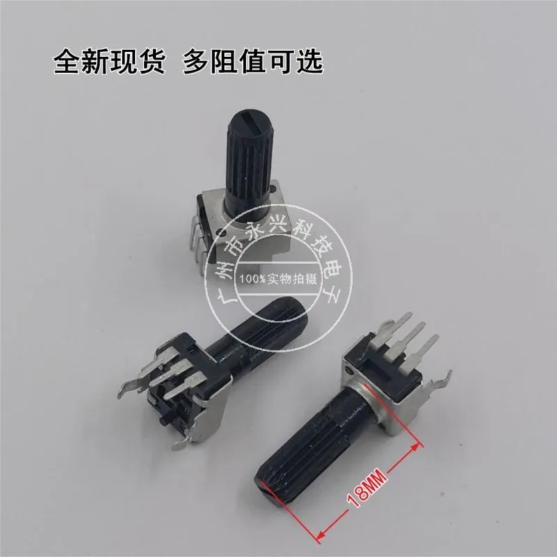 10PCS RV09 Vertical Adjustable Potentiometer Adjustable Resistance B1K 10K 50K 100K 1M Handle Length 18MM