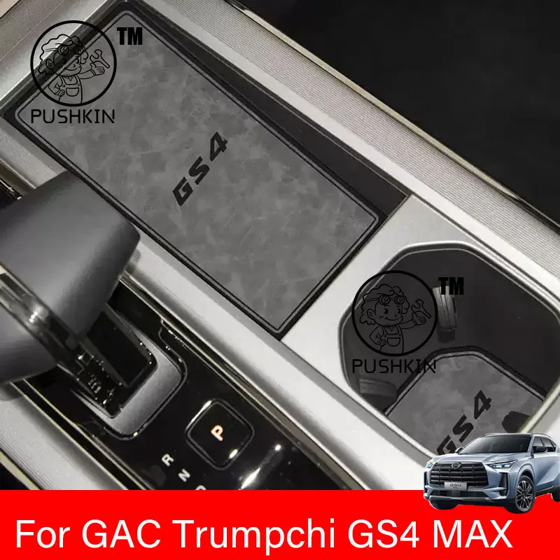 

For Trumpchi GAC GS4 MAX 2025 2026 Car Door Slot Pad Water Coaster Storage Box Non-slip Mat Interior Decoration Protect